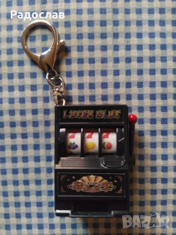 ключодържател Ротативка 