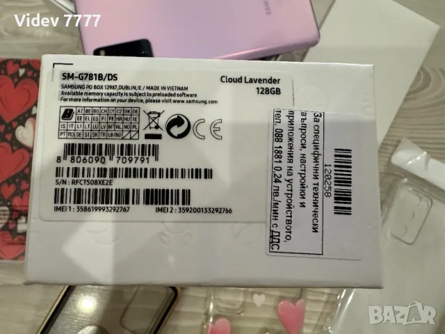 Samsung Galaxy S20 FE 5G, снимка 11 - Samsung - 46874216