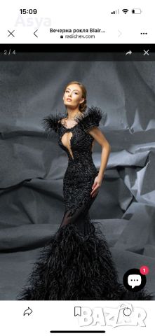 Бална рокля Designer Stoyan Radichev , снимка 12 - Рокли - 45902108