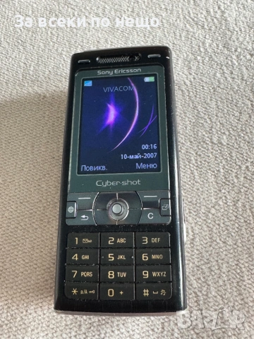 Sony Ericsson K800i, снимка 7 - Sony Ericsson - 53940159