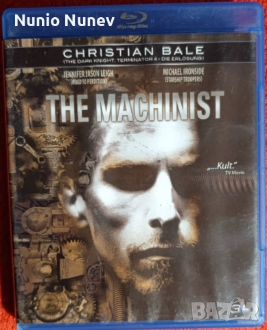 Блу рей филми без бг субтитри