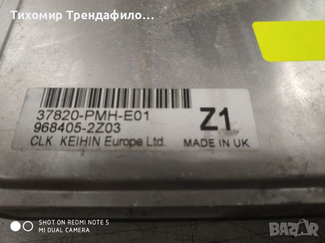 Компютър ECU Honda Civic 2002г. 1.6 i 110 к.с. 37820-PMH-E01, 968405-2Z03 KEIHIN, снимка 3 - Части - 46012314