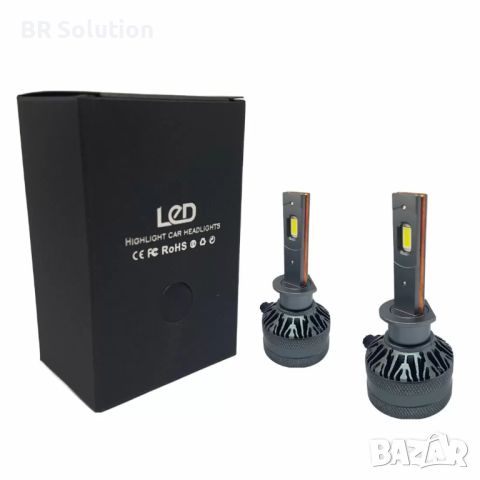 LED система за фарове H1 Canbus