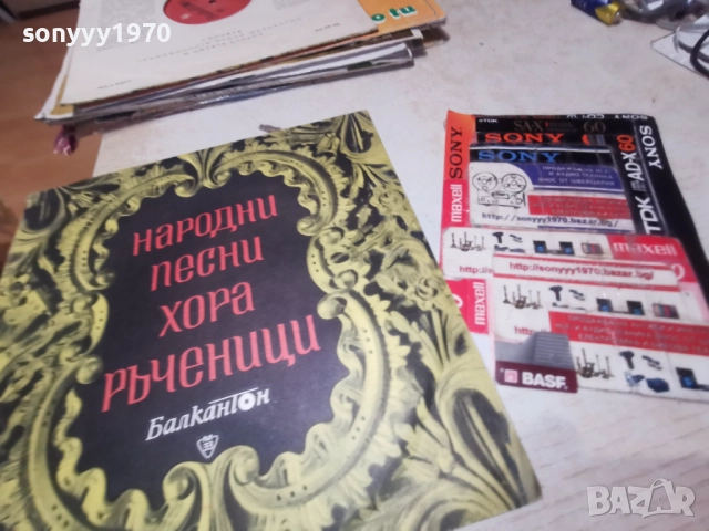 НАРОДНИ ПЕСНИ-СТАРА ПЛОЧА 1112251912, снимка 5 - Грамофонни плочи - 52740809