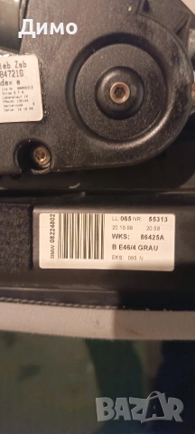 шибедах шибидах бмв е46 седан bmw e46, снимка 8 - Части - 52924385