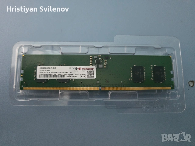 Ram 8gb ddr5 transcend 
