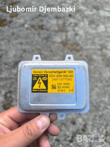 Citroen C4 Grand Pikaso, снимка 9 - Аксесоари и консумативи - 52828539