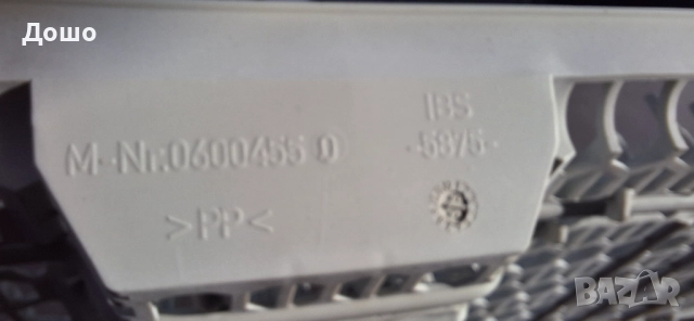 Кошница за прибори за съдомиялна Miele G 1224 SCi Eco , снимка 4 - Съдомиялни - 52863832