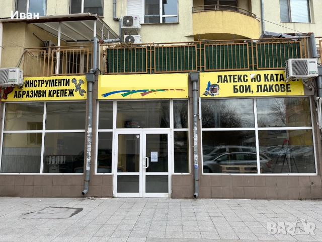 Дава под наем магазин, гр. Пловдив, Въстанически