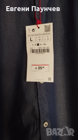 Нова Мъжка риза Zara размер L Slim Fit в тъмно синьо 100% памук, снимка 5 - Ризи - 51695532