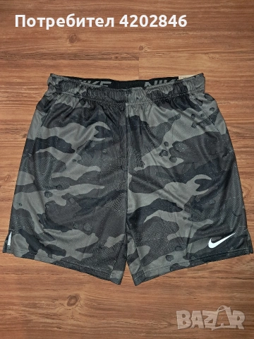 Nike Dri-FIT Последни!