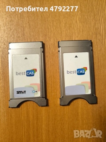 СА модули Best CAS за телевизия MSAT
