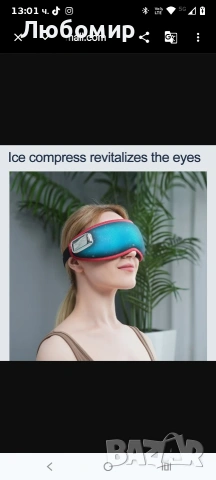 CKGO Y09 Масажор за очи Отопляема и Охлаждаща Компресивна Музика Умна Маска за Очи 