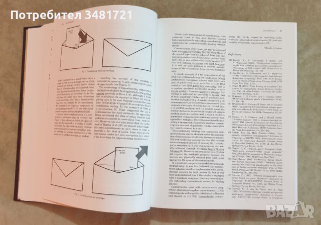 Енциклопедия на криптографията и сигурността / Encyclopedia of Cryptography and Security, снимка 4 - Енциклопедии, справочници - 46497675