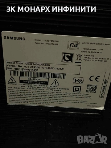 Smart TV Samsung UE32T4302  32''/+дистанционно, снимка 13 - Телевизори - 52716431
