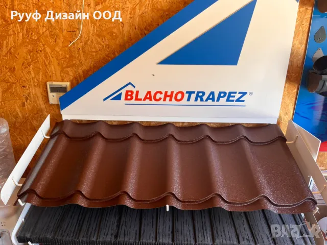 Метални керемиди Кристал 40 години гаранция