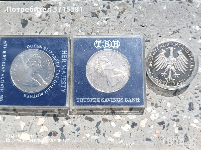 Лот 3 броя плакети