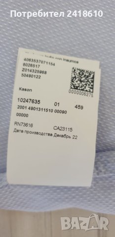 Hugo Boss HUGO Kason Slim Fit Pique Cotton Mens Size 42/ 16 / 1/2 L НОВО! ОРИГИНАЛ! Мъжка Риза!, снимка 13 - Ризи - 46170935