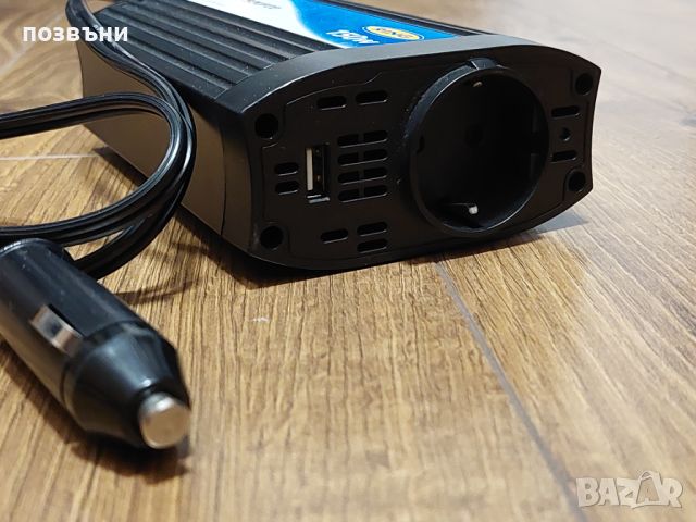 Инвертор Powersource RING 150W, снимка 2 - Аксесоари и консумативи - 46676703