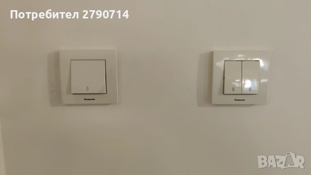 Предлагам електроуслуги