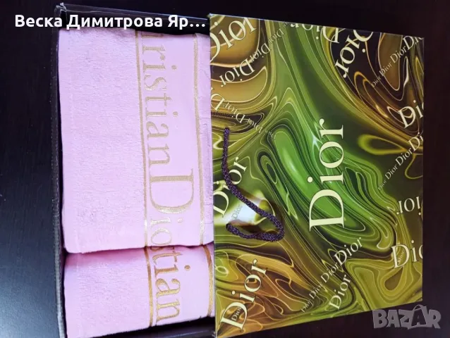 Хавлиени кърпи в луксозна кутия , снимка 15 - Други стоки за дома - 49846547
