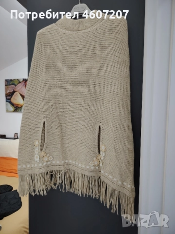 пончо от две части 