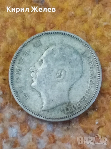 Сребърна монета 20 лева 1930 година 41073, снимка 6 - Нумизматика и бонистика - 52314787