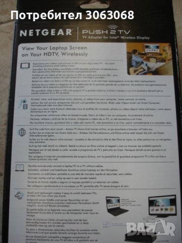 Безжичен дисплей-адаптер Netgear, снимка 4 - Мрежови адаптери - 45541496