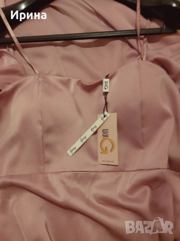 Официална рокля