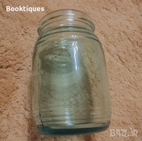 Буркани стъклени, снимка 2 - Буркани, бутилки и капачки - 52991343