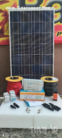 ПРОМО!!! Соларен панел+контролер VICTRON и мн. др. интересни предложения.
