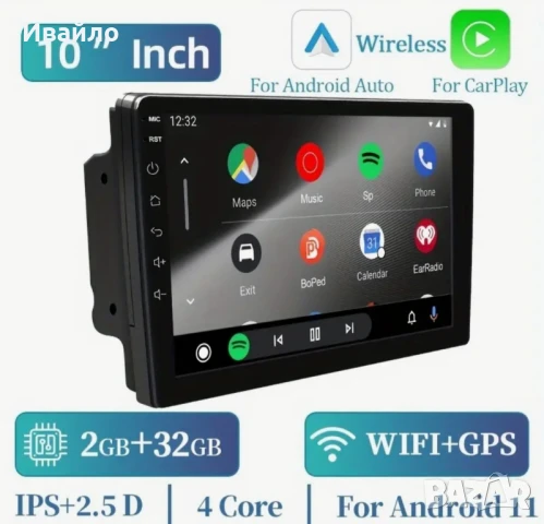 Мултимедия 10", снимка 5 - Навигация за кола - 51322874