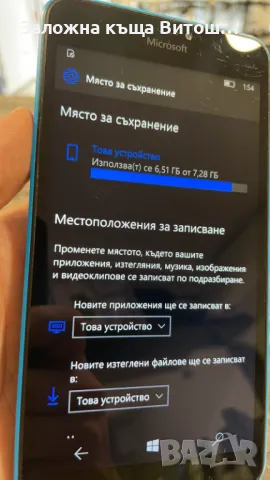 GSM Microsoft Lumia 640 XL ( 16 GB / 2 GB ), снимка 4 - Microsoft - 47094809