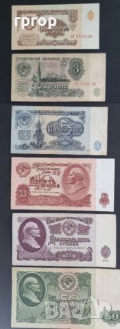 СССР . 1,3,5,10,25 и 50 рубли.  1961 година.  6 бройки., снимка 1 - Нумизматика и бонистика - 46503037