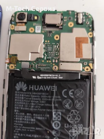 Huawei Y5 (2018) DRA-L21 за части цял, снимка 2 - Резервни части за телефони - 49848108
