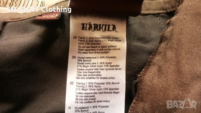 HARKILA Stretch Trouser дамско 38 - M / мъжко S  панталон със здрава и еластична материи - 1050, снимка 18 - Екипировка - 46090067