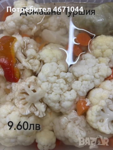 Домашно приготвени мезета , снимка 7 - Домашни продукти - 52679900