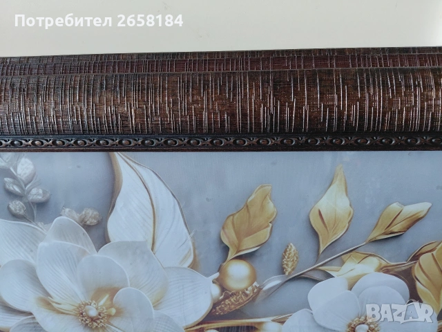 Картина, 118/61см. с рамка със стъкло, снимка 2 - Картини - 53137787