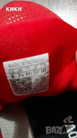 Мъжки тениски, снимка 8 - Тениски - 52231925