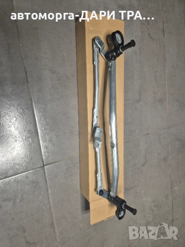 Механизъм за чистачки на Опел Астра Хаш(Opel Astra H)!!! НОВ !!!