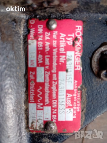 Продавам теглич 7.5 т. за бус камион трактор, снимка 4 - Части - 53888089