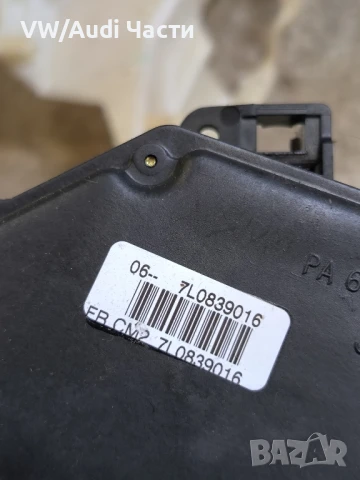 Задна дясна брава механизъм ключалка за Голф 5 Пасат Джета VW Golf 5 Passat Touran Jetta 7L0839016, снимка 4 - Части - 50587100
