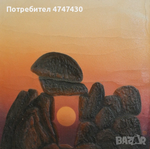 Христо Танев картина масло абстрактен пейзаж, снимка 2 - Картини - 53617796