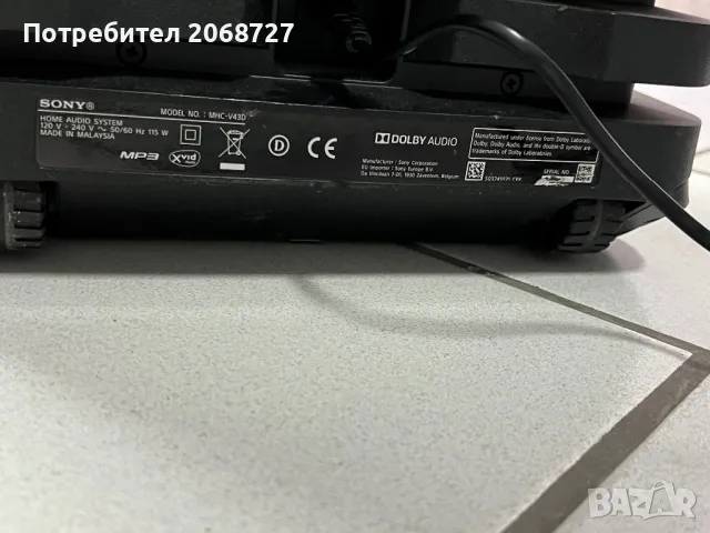 Sony MHC - V43D Уникална , снимка 6 - Аудиосистеми - 47097558