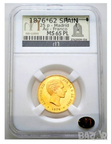 Златна монета 25 песети 1876 ( MS 65+)МНОГО РЯДКА !