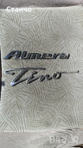 Емблеми за Нисан Алмера Тино / Nissan Almera Tino