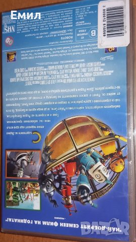 Видеокасета -" Роботи", снимка 4 - Анимации - 50369921