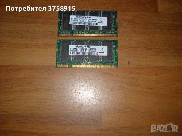 2.Ram за лаптоп DDR 400 MHz, PC-3200,512Mb, Samsung. НОВ.Kit 2 Броя