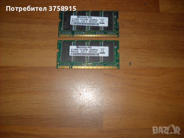 2.Ram за лаптоп DDR 400 MHz, PC-3200,512Mb, Samsung. НОВ.Kit 2 Броя, снимка 1 - RAM памет - 45360249