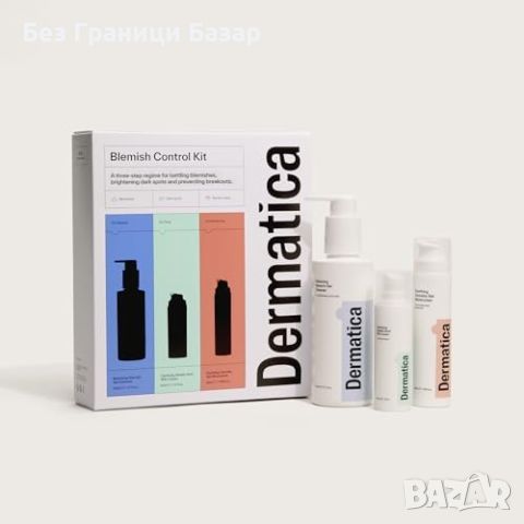 Нов Комплект за чувствителна кожа Dermatica с глицеринов гел за лице, снимка 3 - Декоративна козметика - 45983279